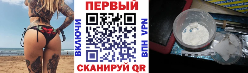 blacksprut ссылки  Завитинск  АМФЕТАМИН Premium 