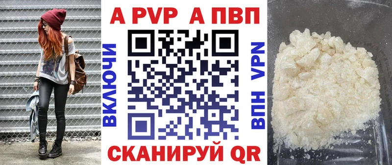 APVP СК КРИС  Завитинск 