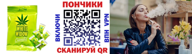 Canna-Cookies конопля  где купить наркотик  Завитинск 