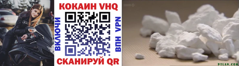 где найти наркотики  Завитинск  КОКАИН Fish Scale 