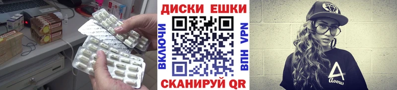 Экстази DUBAI  Завитинск 