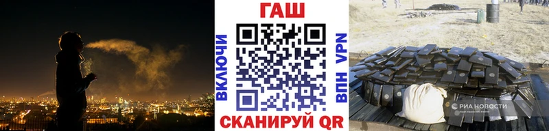 ГАШИШ Cannabis  что такое наркотик  Завитинск 