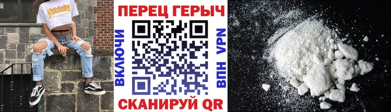 Героин гречка  где найти   Завитинск 