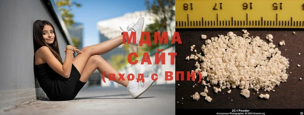 гашишное масло Бронницы