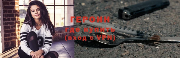 гашишное масло Бронницы