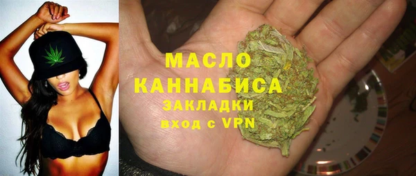 мяу мяу мука Бородино