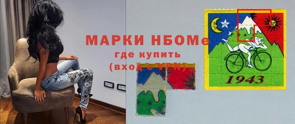 меф VHQ Богородицк