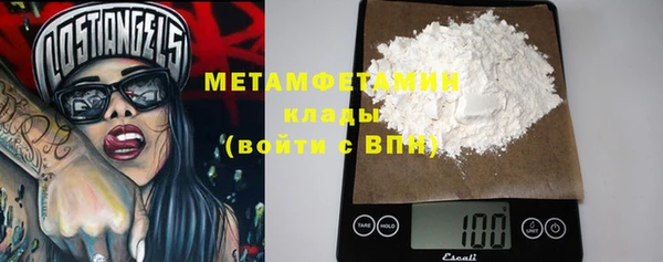 MESCALINE Верея