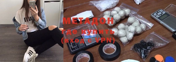 метадон Верхнеуральск