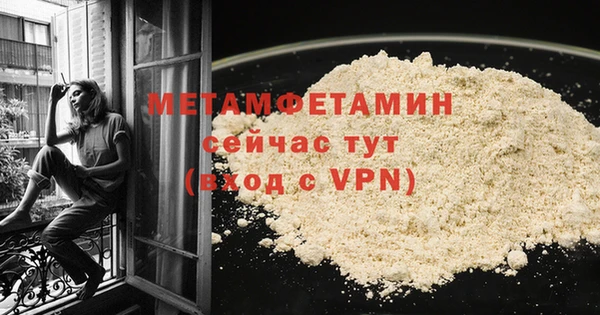 MESCALINE Верея