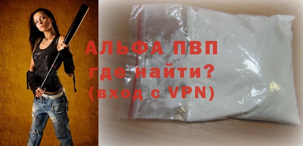 прущая мука Верхний Тагил