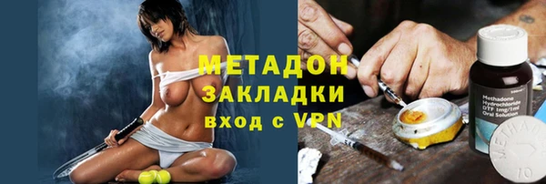 мяу мяу мука Бородино