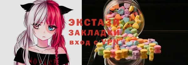прущая мука Верхний Тагил