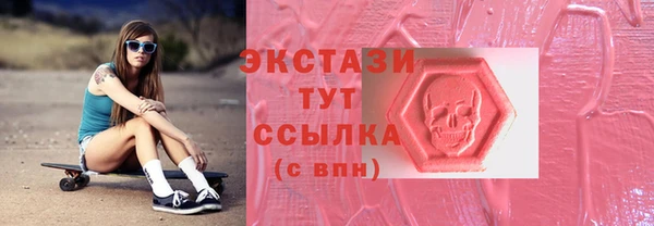 гашишное масло Бронницы