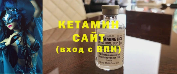 молекула духа Бугульма
