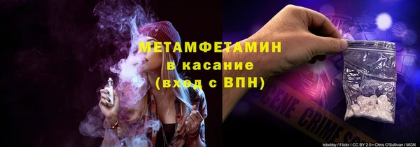 гашишное масло Бронницы