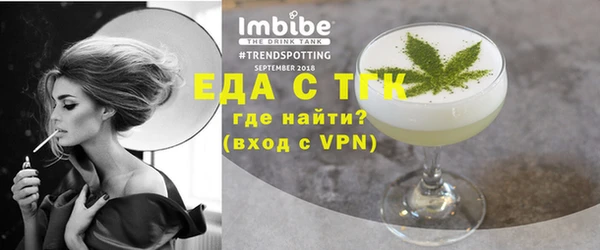 гашишное масло Бронницы