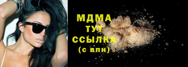 мяу мяу мука Бородино