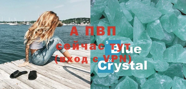 гашишное масло Бронницы