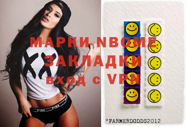 молекула духа Бугульма