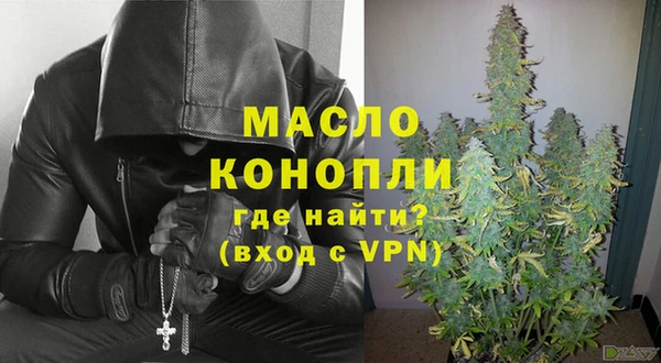 гашишное масло Бронницы