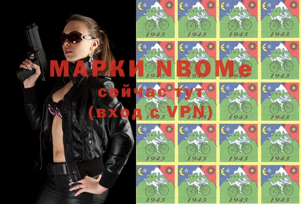 молекула духа Бугульма