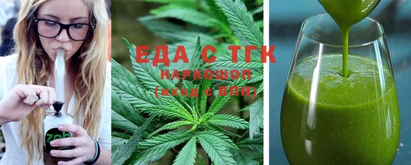 прущая мука Верхний Тагил