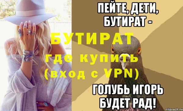 MESCALINE Верея