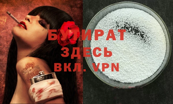 гашишное масло Бронницы