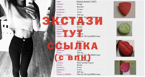 гашишное масло Бронницы