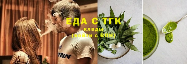 молекула духа Бугульма