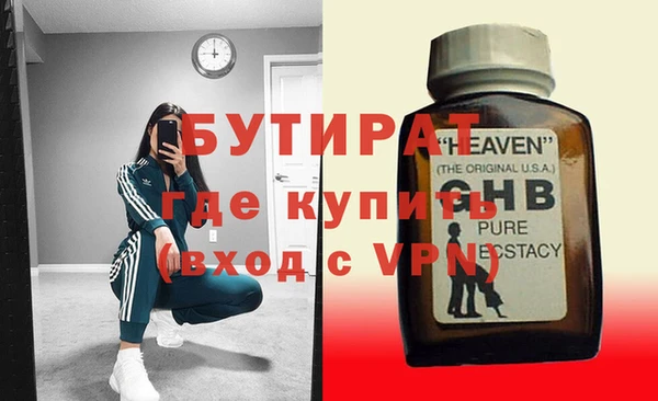 молекула духа Бугульма
