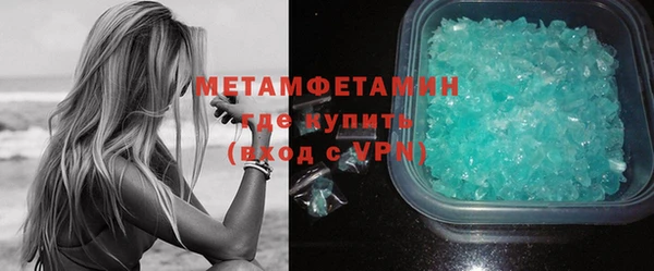 метадон Верхнеуральск