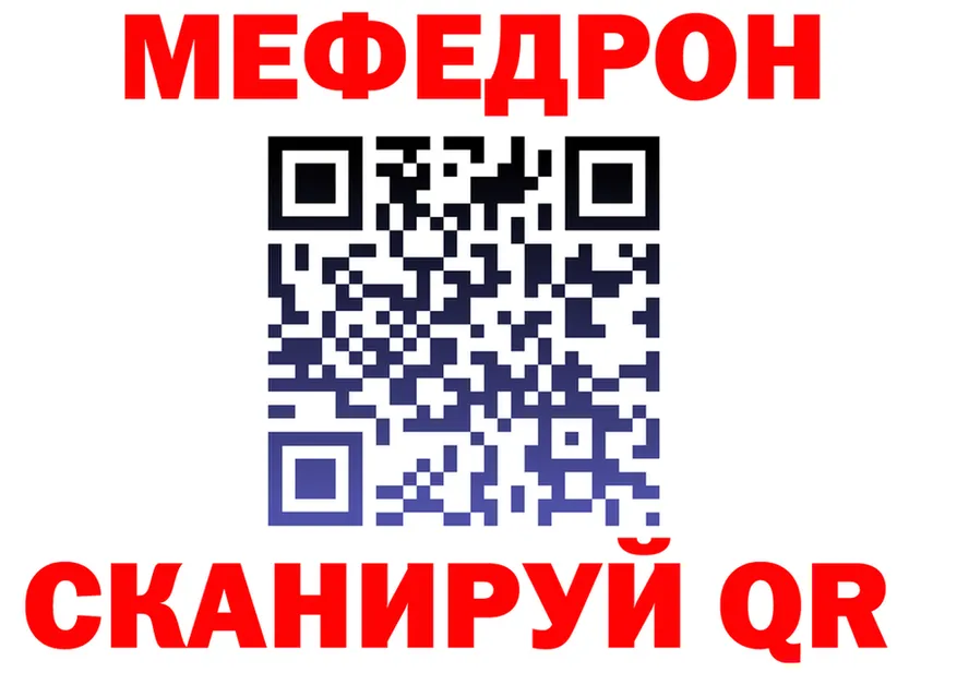 Кетамин VHQ зеркало площадка MEGA Завитинск