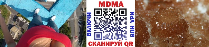 МДМА crystal  Завитинск 