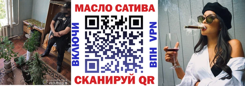 МЕГА ссылки  Завитинск  ТГК концентрат 
